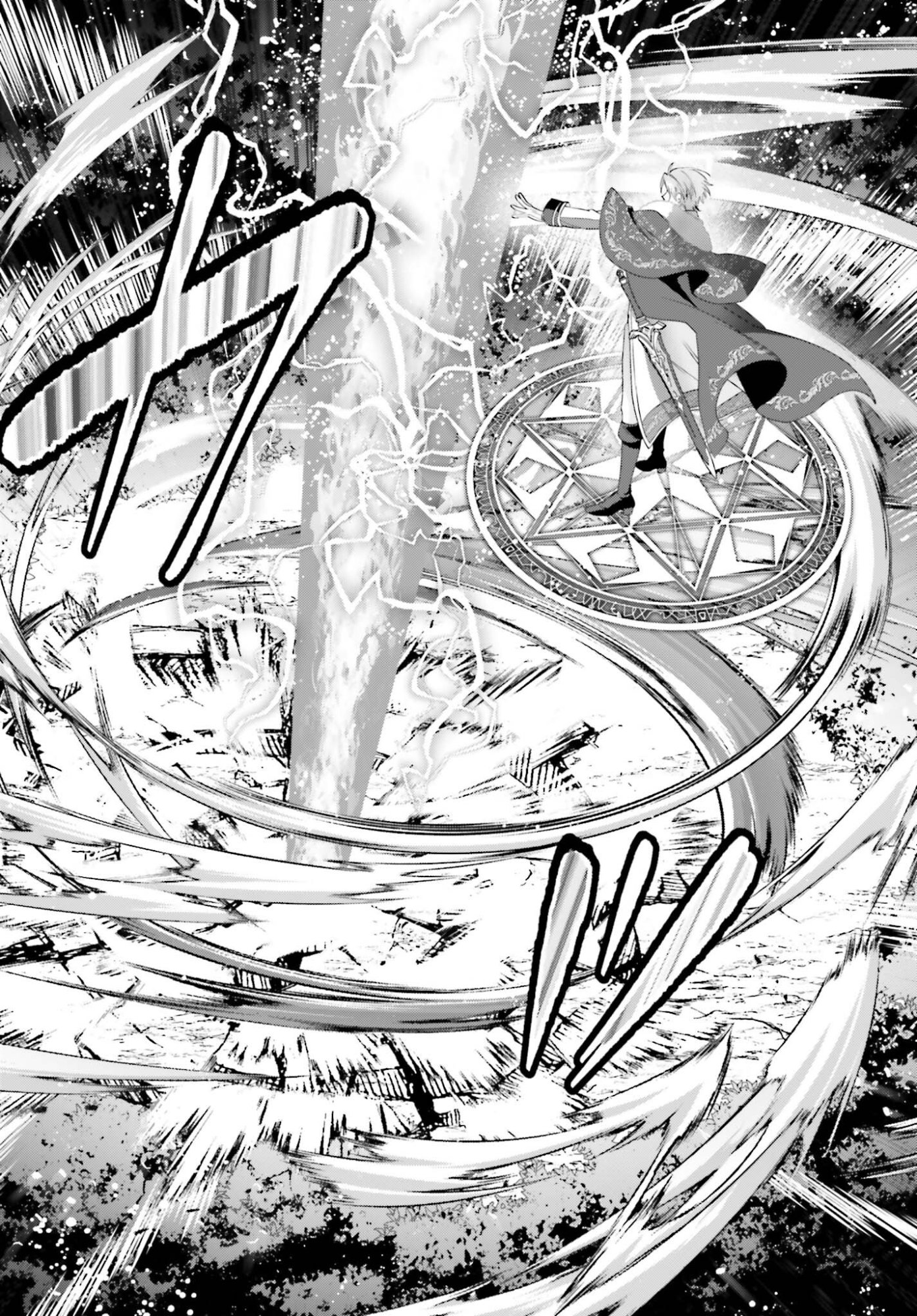 Read ZENSE GA DENSETSU NO DAI MAJO DATTA FUGUU SEIJO WA KOUTEI HEIKA NI DEKIAI SARETE IMASU Chapter 16.5 [High Quality / Full] - Page 9 - nicomanga.net
