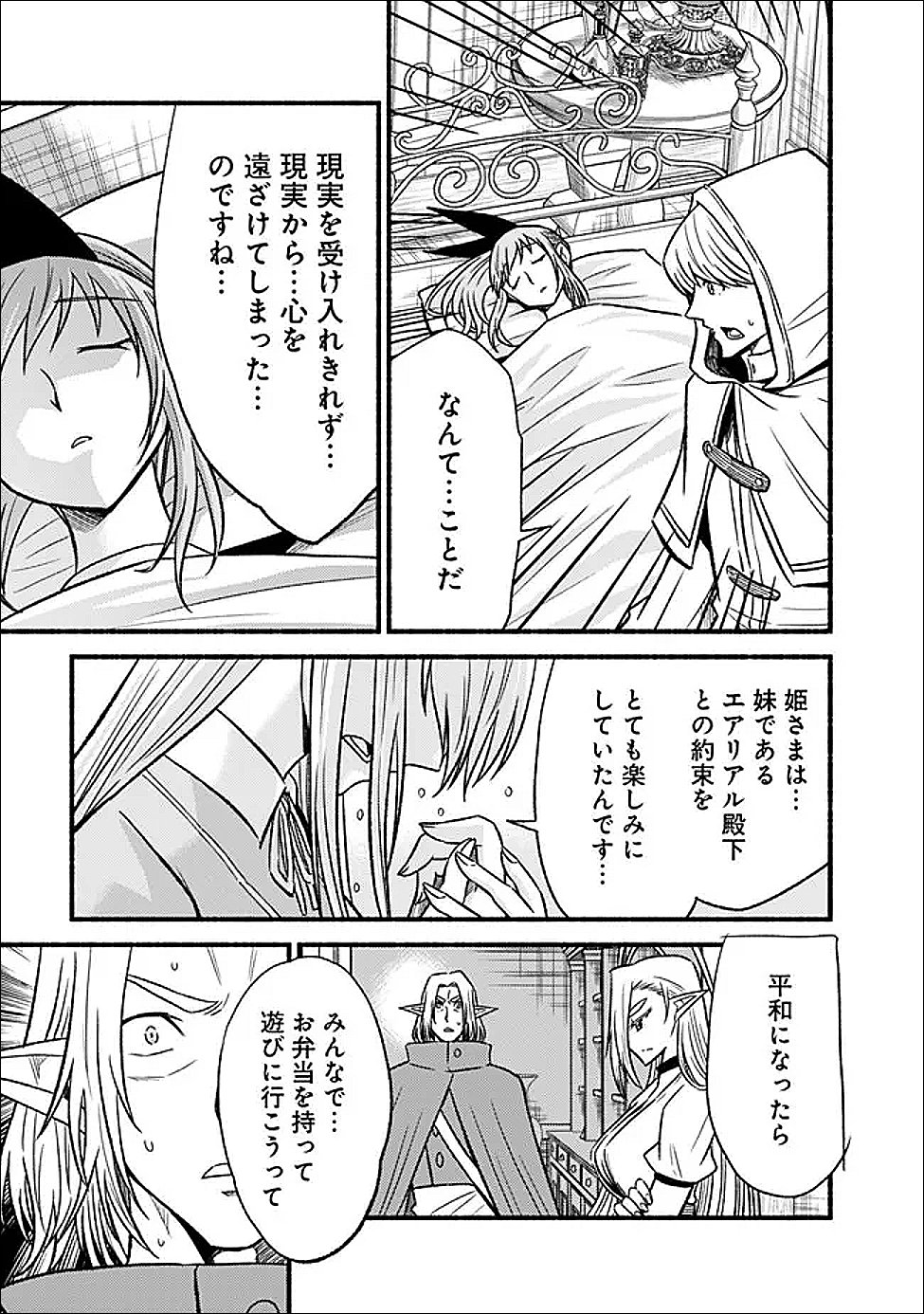 Read LIVING IN THIS WORLD WITH CUT & PASTE - RAW Chapter 131 [High Quality / Full] - Page 9 - nicomanga.net