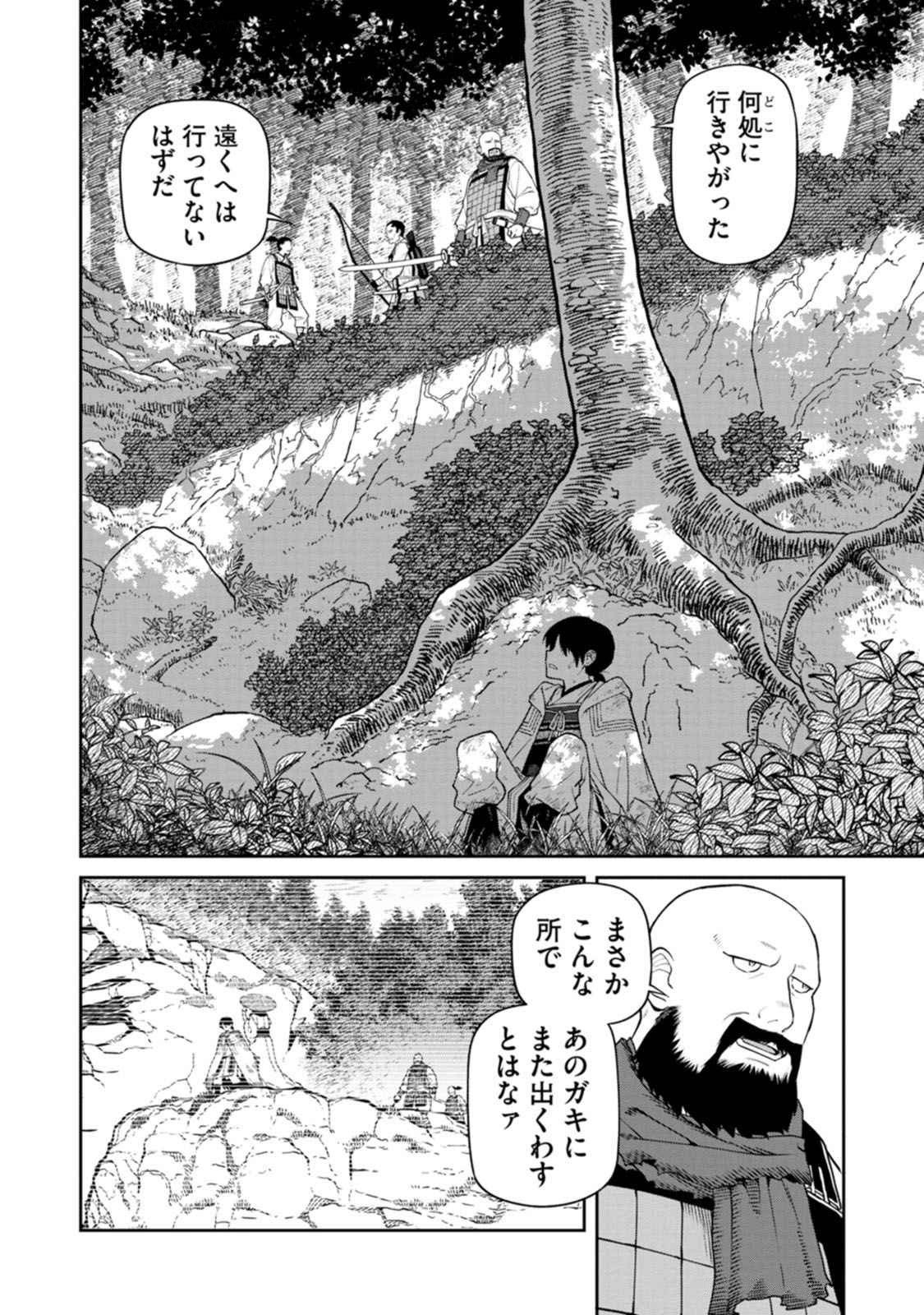 Read ISHIGAMI SENKI Chapter 16 [High Quality / Full] - Page 12 - dark.nicomanga.com