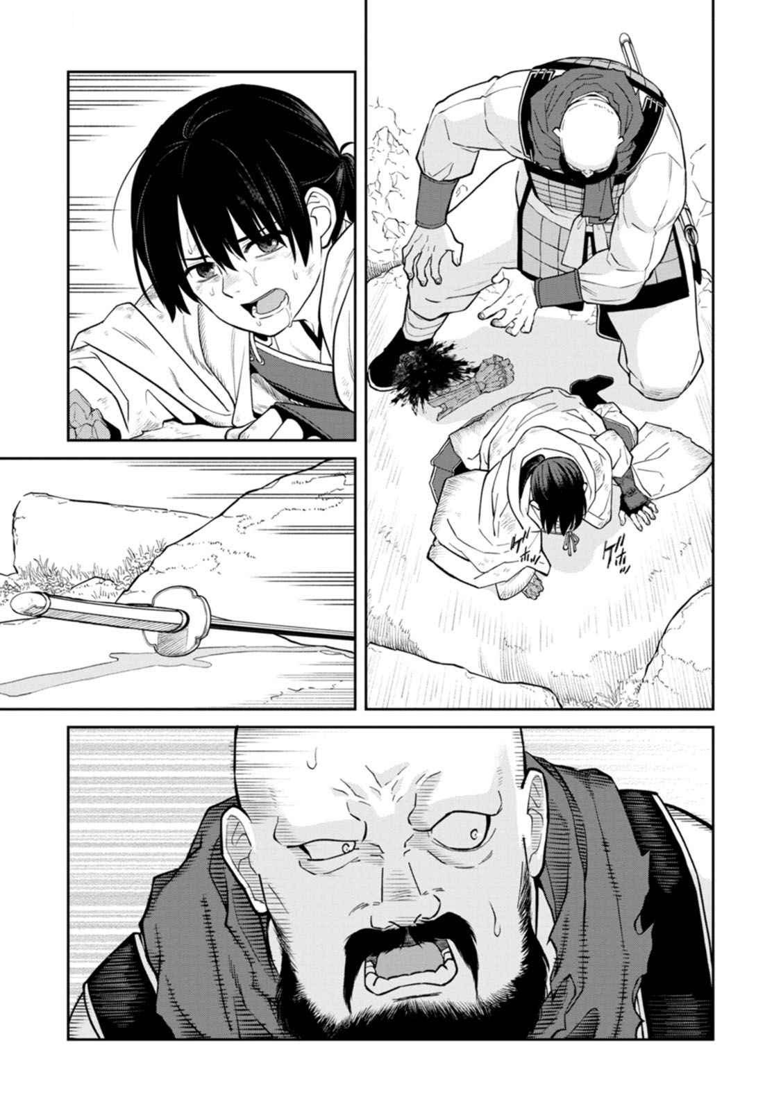 Read ISHIGAMI SENKI Chapter 16 [High Quality / Full] - Page 23 - dark.nicomanga.com