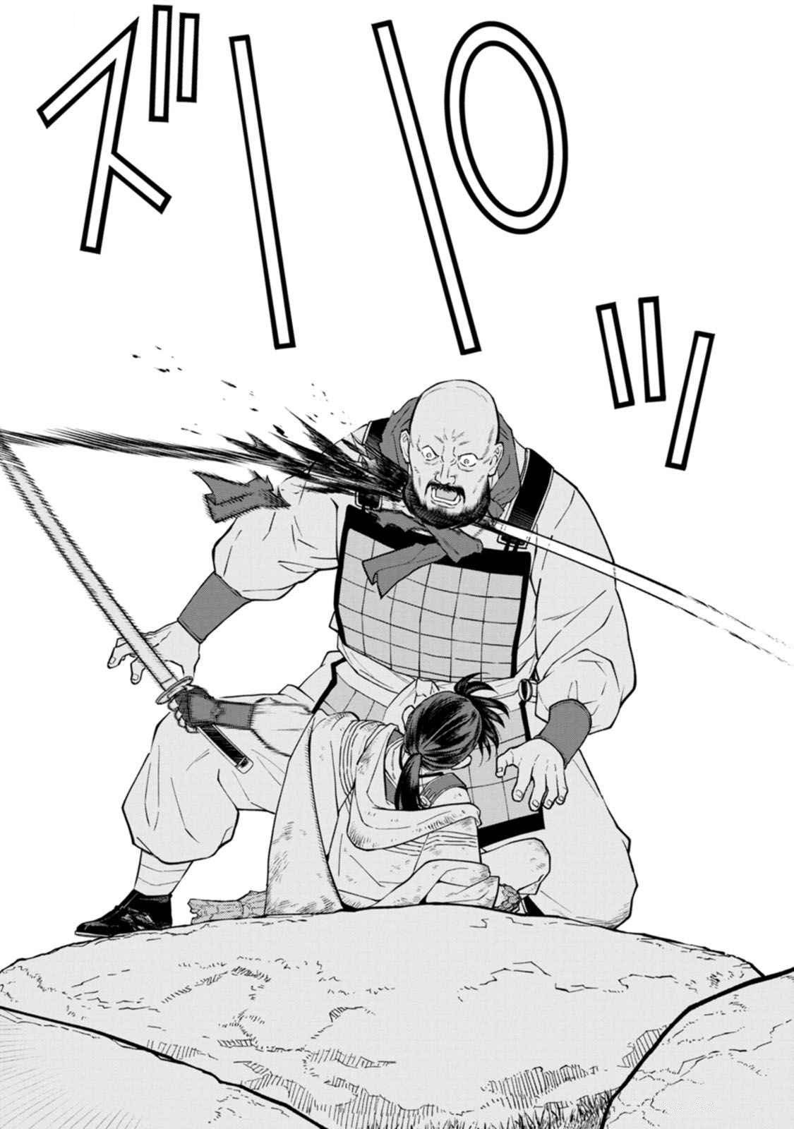 Read ISHIGAMI SENKI Chapter 16 [High Quality / Full] - Page 24 - dark.nicomanga.com