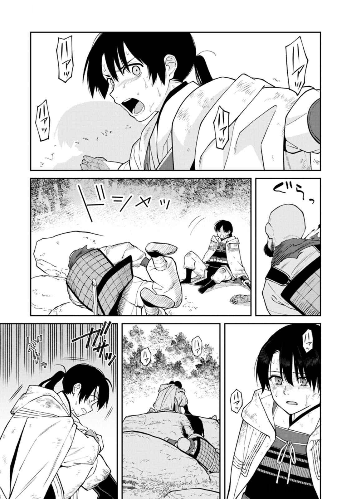 Read ISHIGAMI SENKI Chapter 16 [High Quality / Full] - Page 25 - dark.nicomanga.com
