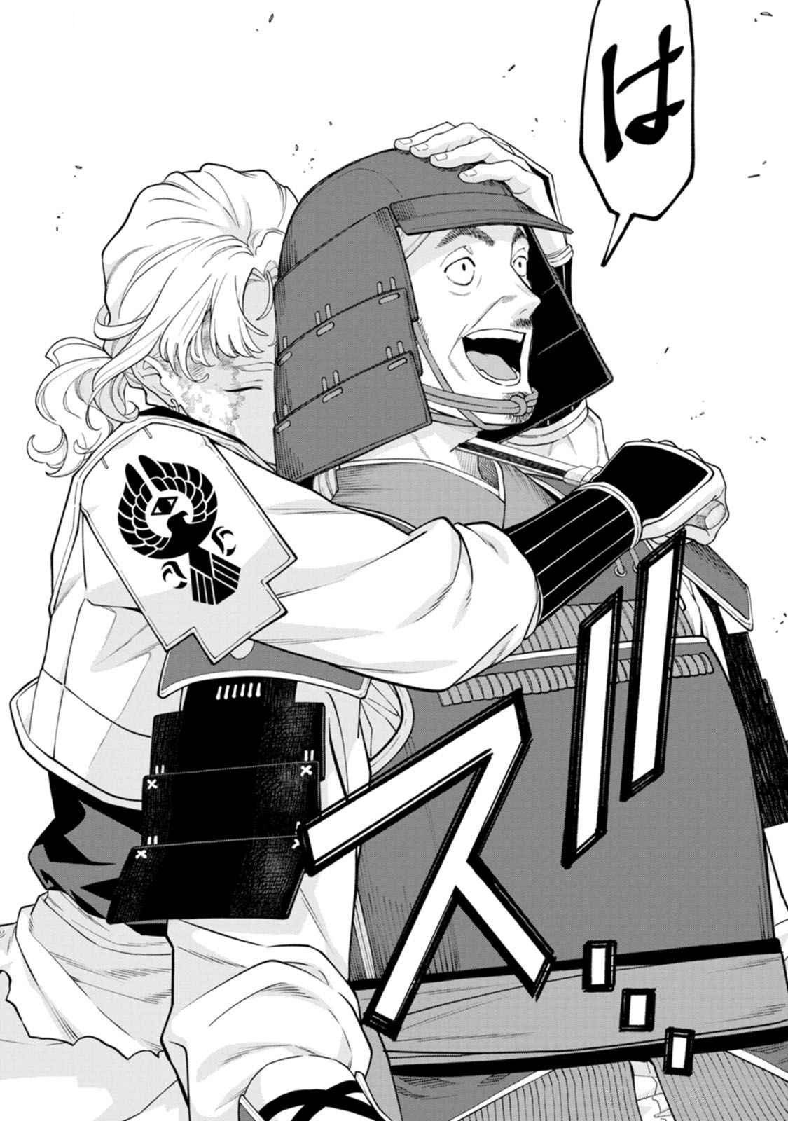 Read ISHIGAMI SENKI Chapter 18 [High Quality / Full] - Page 22 - dark.nicomanga.com