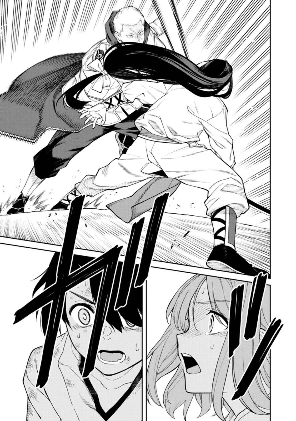 Read ISHIGAMI SENKI Chapter 18 [High Quality / Full] - Page 25 - dark.nicomanga.com