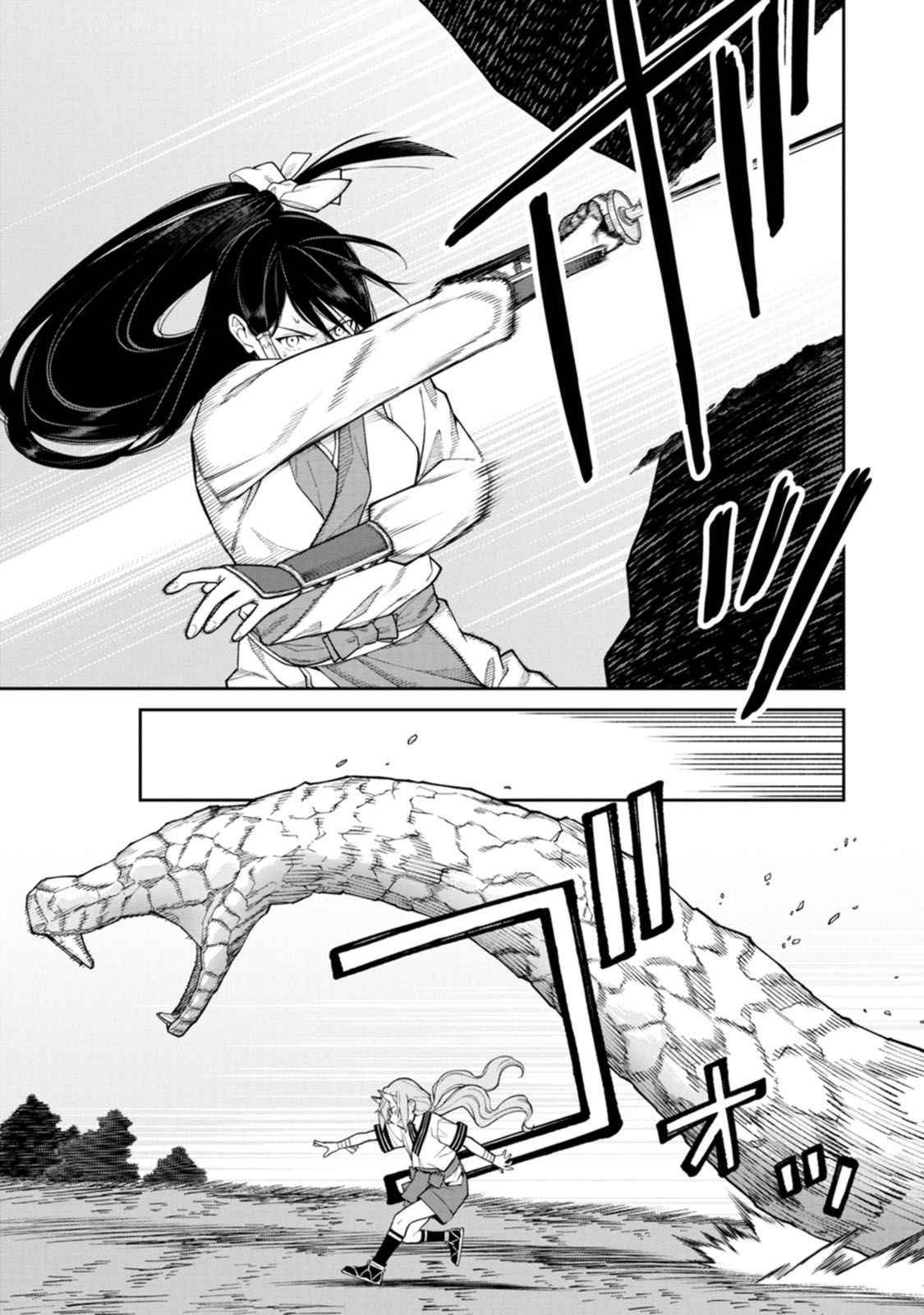 Read ISHIGAMI SENKI Chapter 18 [High Quality / Full] - Page 27 - dark.nicomanga.com