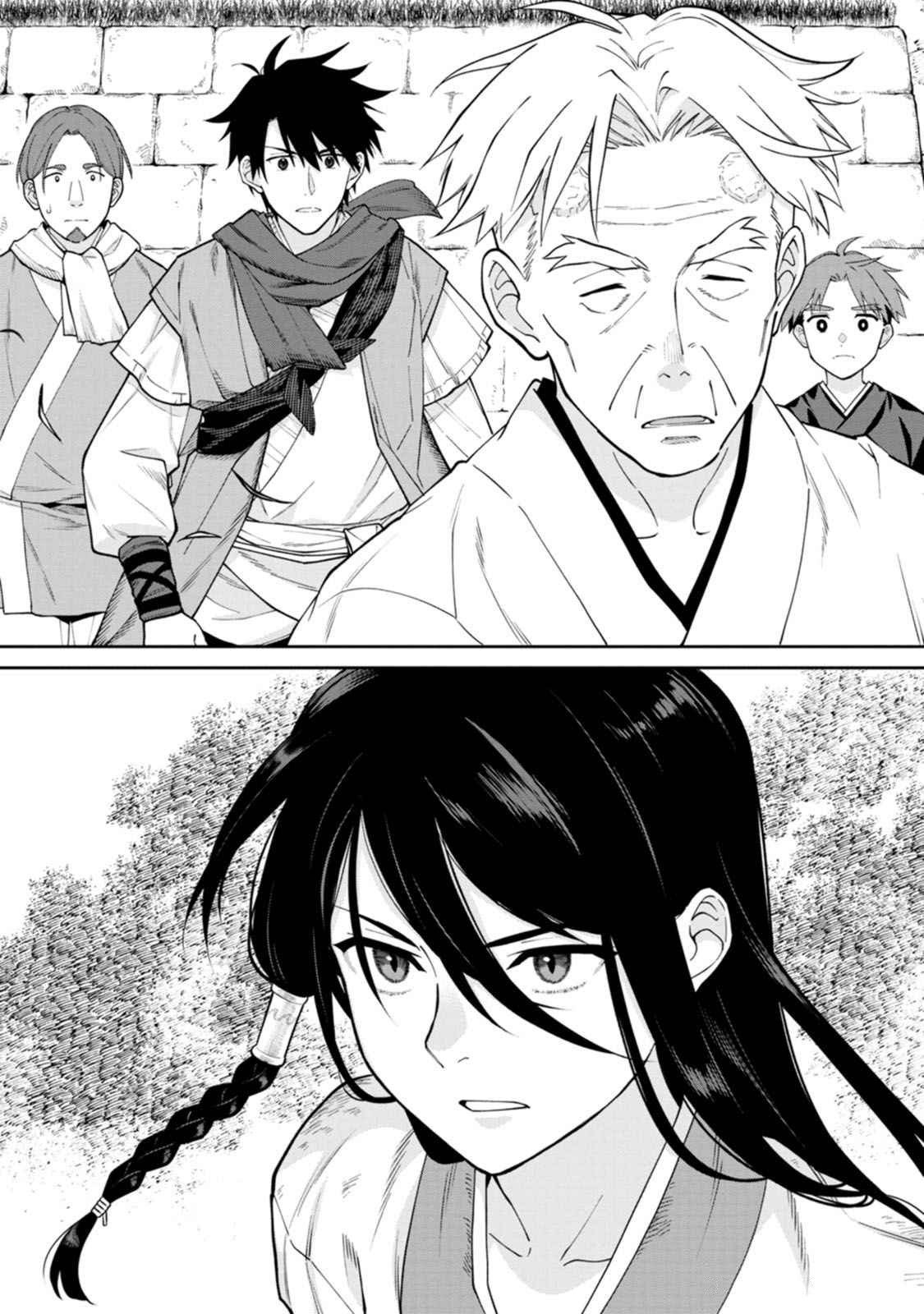Read ISHIGAMI SENKI Chapter 18 [High Quality / Full] - Page 35 - dark.nicomanga.com