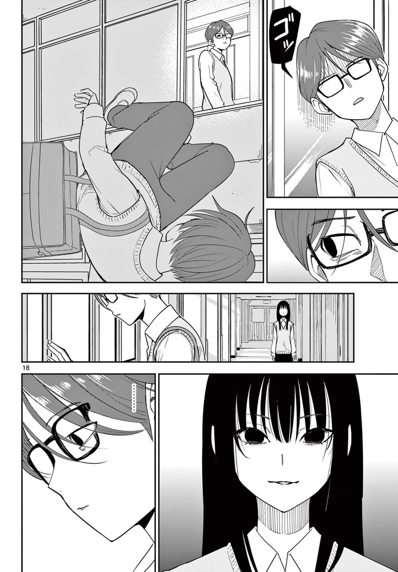 ITSUKA UCHUU KARA Chapter 5.2 page 1 - nihonkuni.com