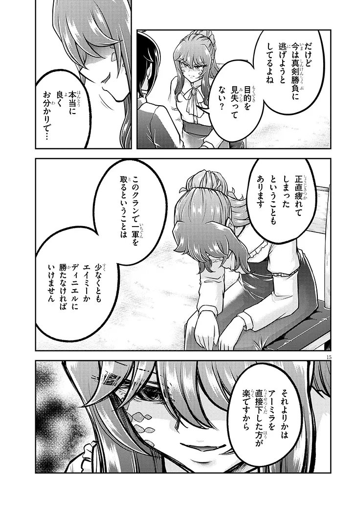 Read LIVE DUNGEON! - RAW Chapter 96.2 [High Quality / Full] - Page 2 - dark.nicomanga.com
