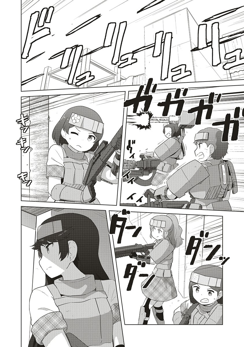 SAIKYOU NO ONNA YOUHEI KINMIRAI DE SPORT BISHOUJO TO NARU Chapter 18 page 2 - nihonkuni.com