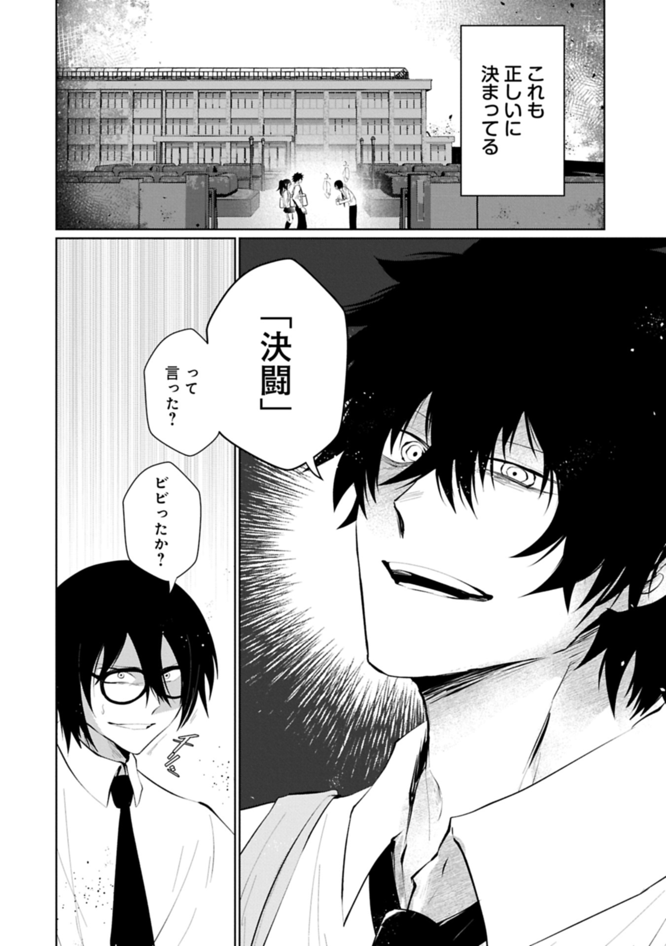 Read NIDOME WA TA NO TSUKU JIYUUGYOU: GYAKKOU SHACHIKU WA MOCHIKOSHI CHEAT DE RESTART Chapter 5.1 [High Quality / Full] - Page 2 - nicomanga.net