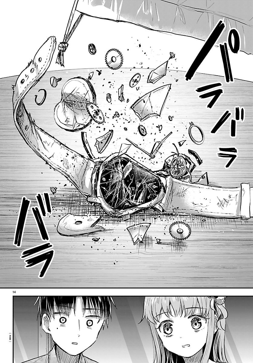 KIMI WA YOTSUBA NO CLOVER Chapter 88 page 16 - nihonkuni.com