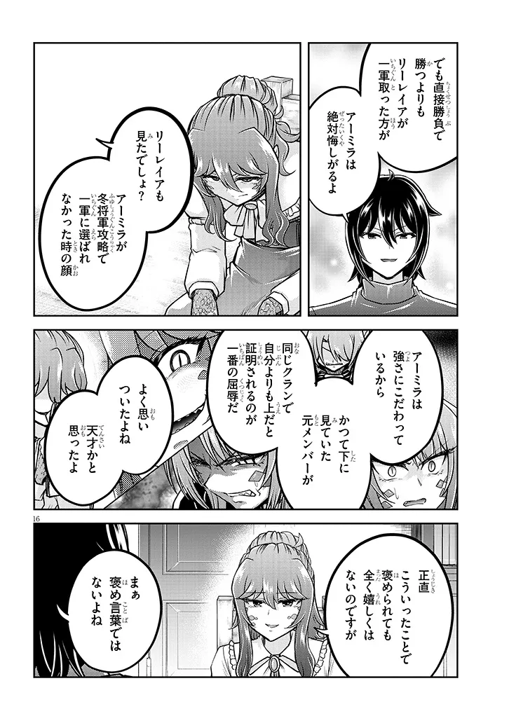 Read LIVE DUNGEON! - RAW Chapter 96.2 [High Quality / Full] - Page 3 - dark.nicomanga.com