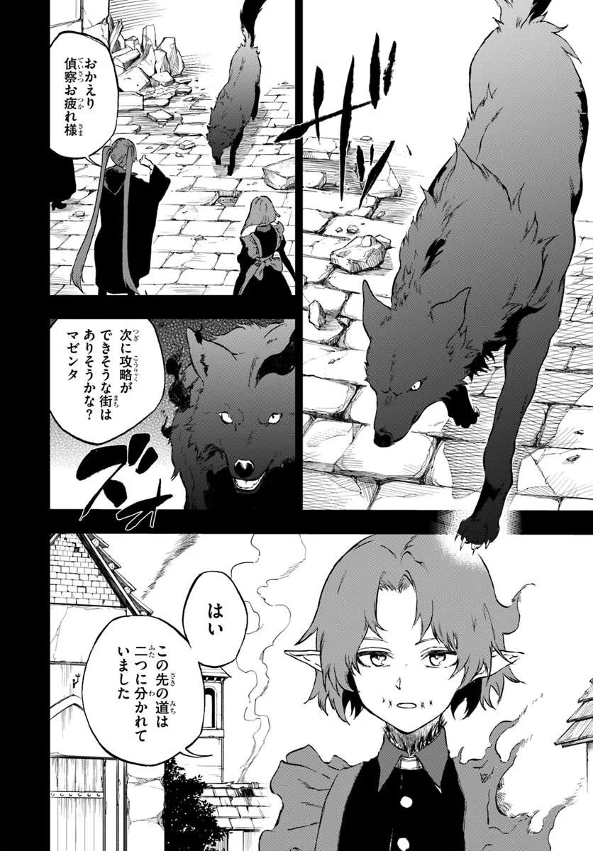 Read THE GOLDEN EXPERIENCE POINT Chapter 25.1 [High Quality / Full] - Page 4 - nicomanga.com