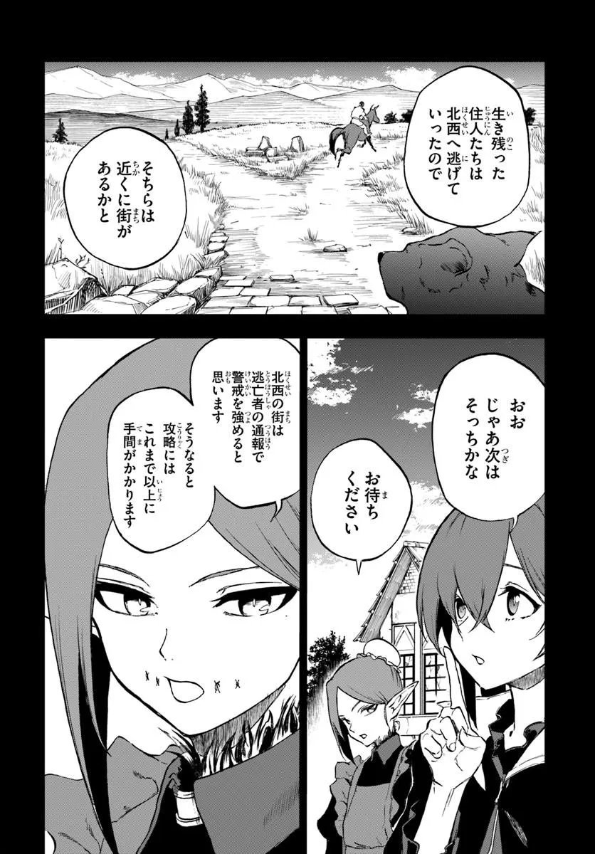 Read THE GOLDEN EXPERIENCE POINT Chapter 25.1 [High Quality / Full] - Page 5 - nicomanga.com