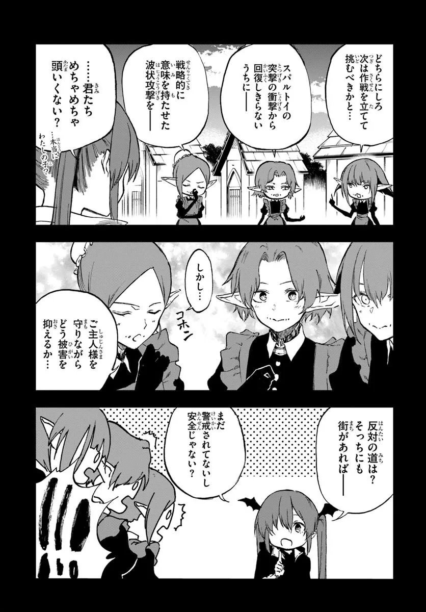 Read THE GOLDEN EXPERIENCE POINT Chapter 25.1 [High Quality / Full] - Page 6 - nicomanga.com
