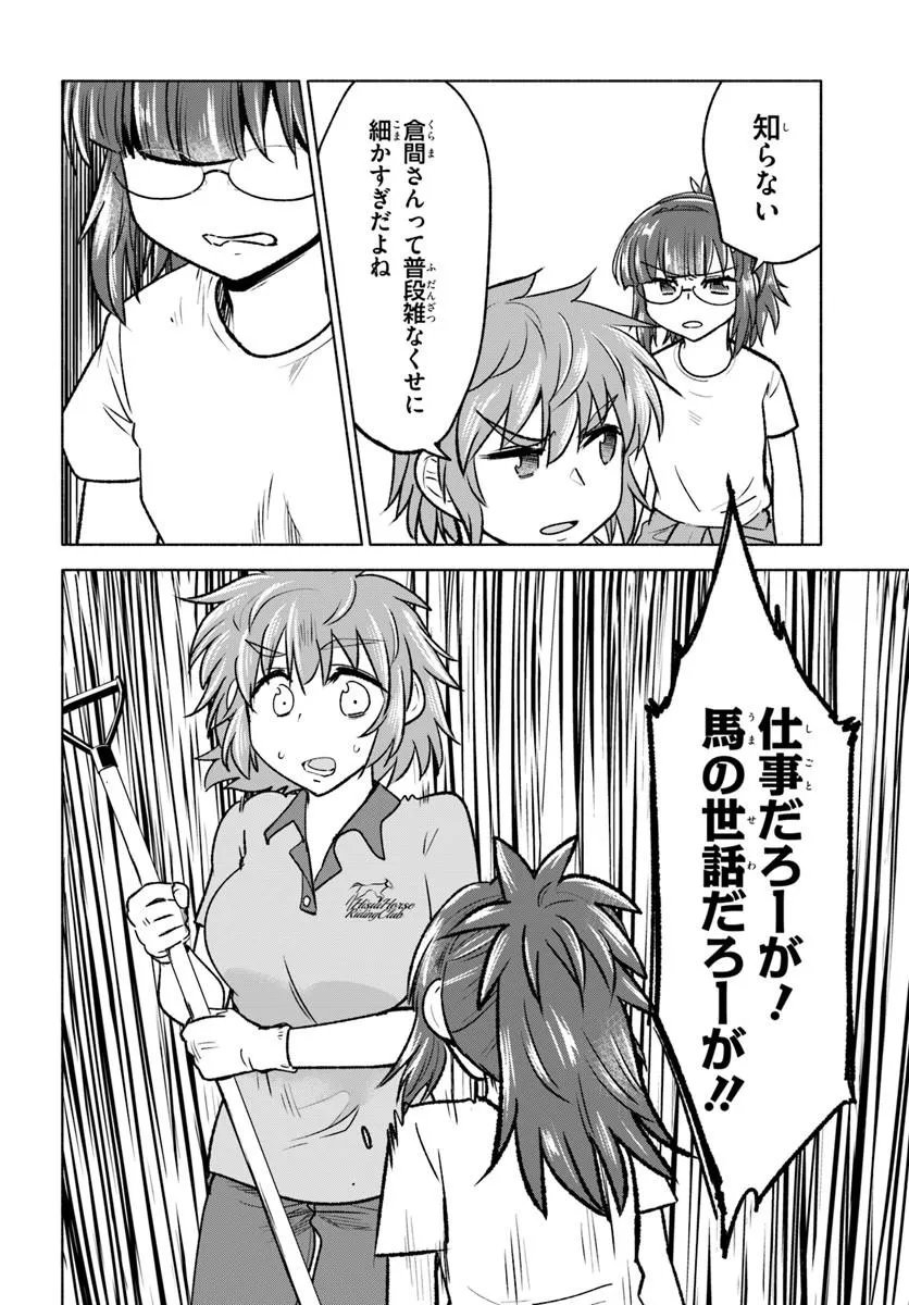 Read HARUI KAHO Chapter 7.1 [High Quality / Full] - Page 6 - nicomanga.com