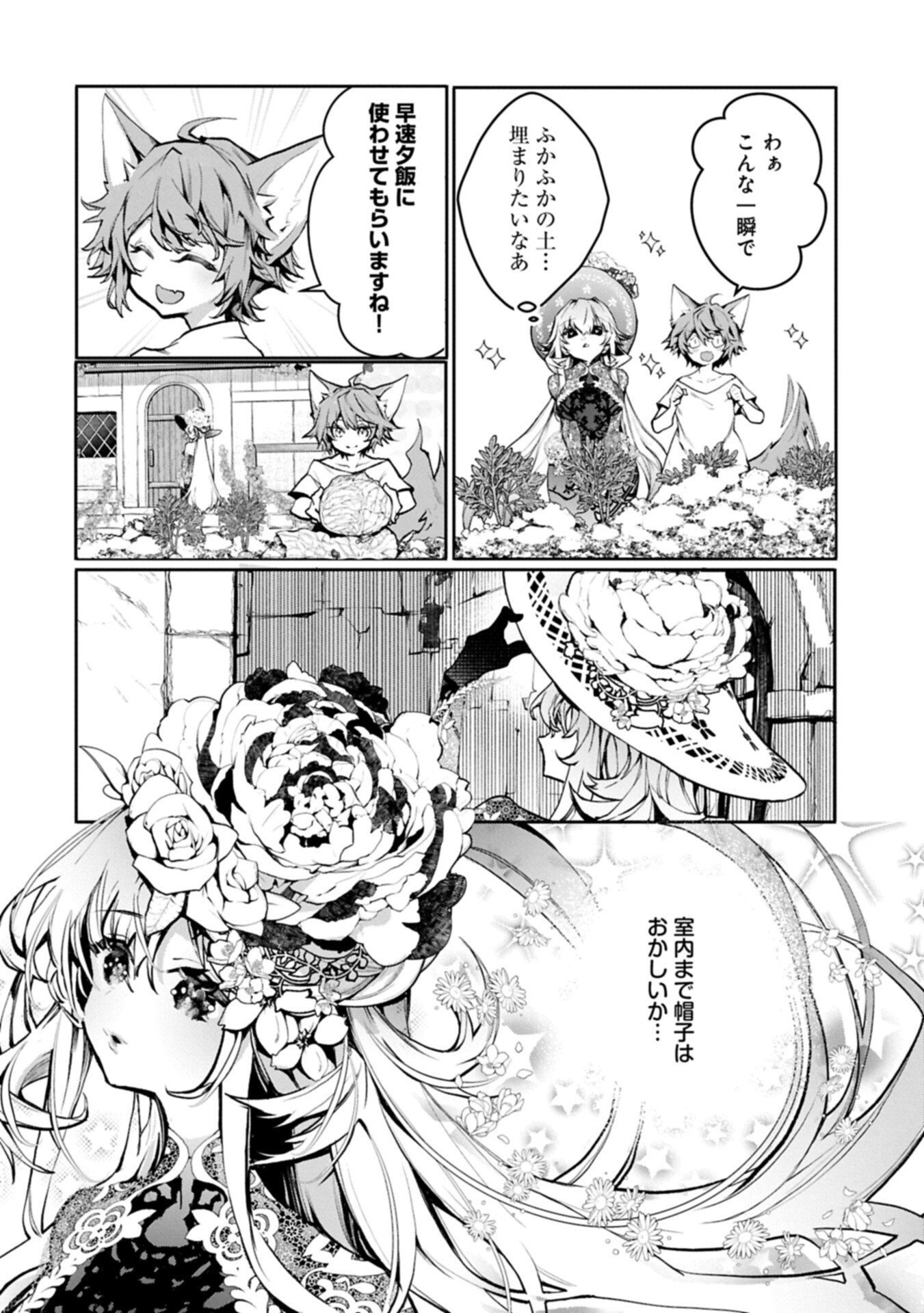 Read MAMONO (MANDRAGORA) TTE BARETARA TOUBATSU DESU KA?: HANA NO MAJO NO HOHOEMI WA KANCHIGAI NO TANE WO MAKU Chapter 5.1 [High Quality / Full] - Page 6 - nicomanga.net