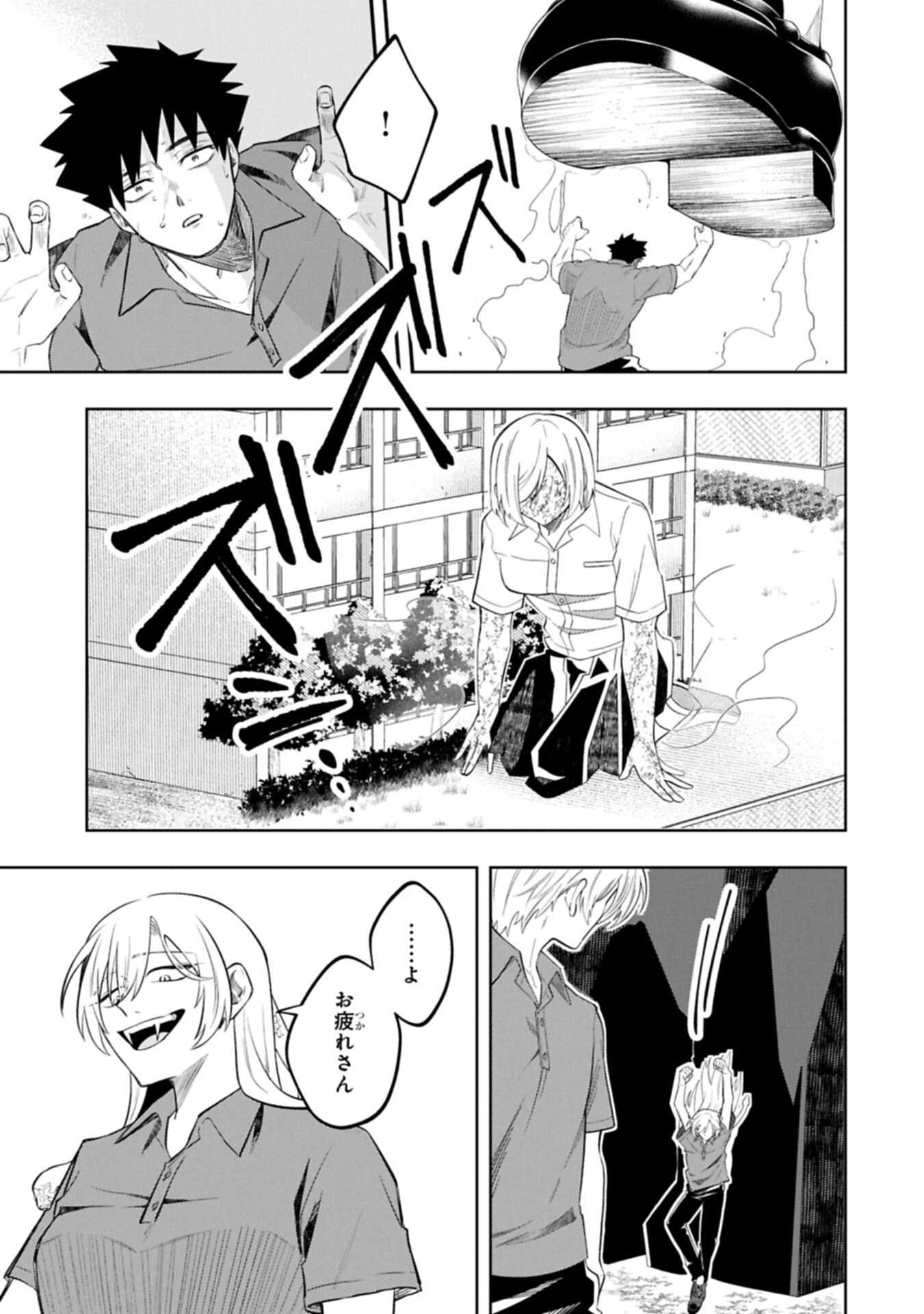 Read KOTONARU KATACHI NO MONODOMO YO Chapter 5.1 [High Quality / Full] - Page 7 - nicomanga.net