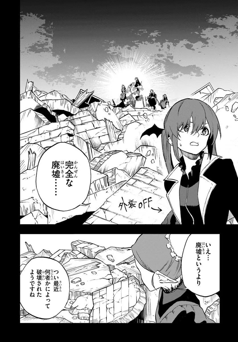 Read THE GOLDEN EXPERIENCE POINT Chapter 25.1 [High Quality / Full] - Page 8 - nicomanga.com