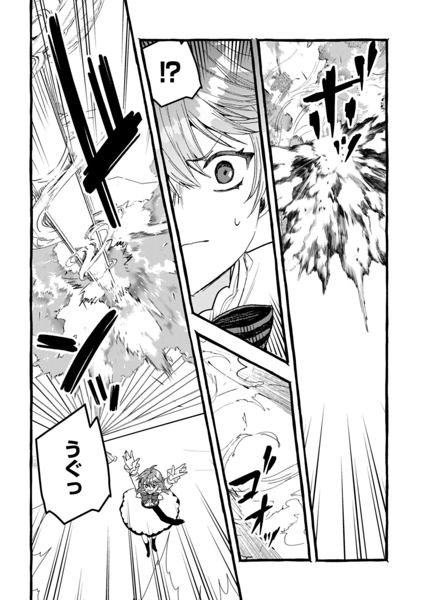 ZEITAKU SANMAI SHITAI NO DESU! TENSEI SHITA NO NI BINBOU NANTE YURUSENAI NO DE, MAHOU DE RYOUCHI KAIKAKU Chapter 42.2 page 8 - nihonkuni.com