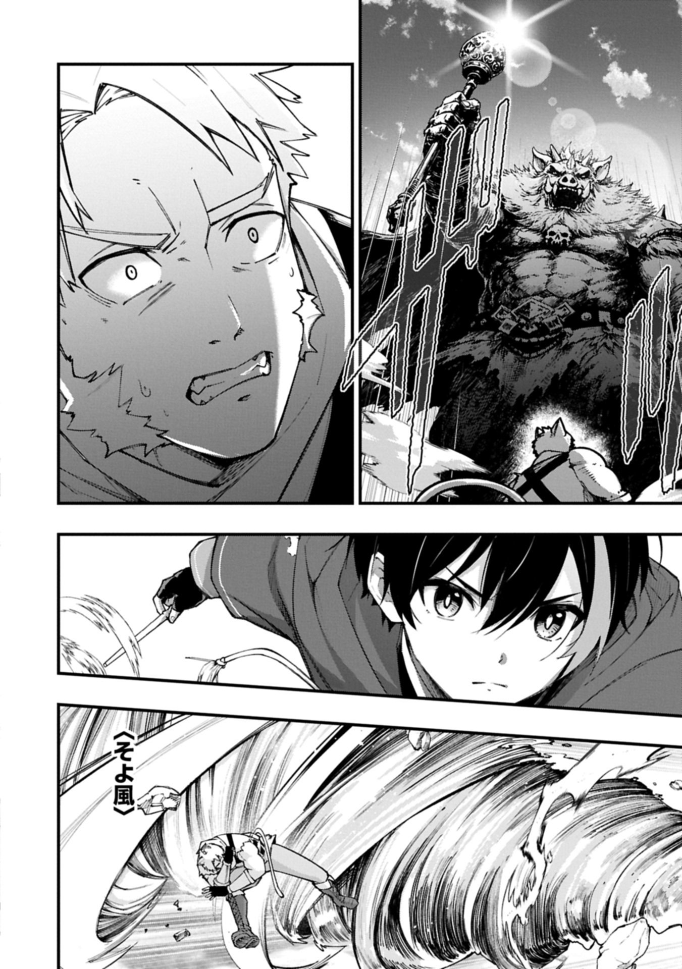 Read TSUKAENAI TO OIDASARETA SEIKATSU MAHOUTSUKAI, MUGEN NO MARYOKU DE SEIKATSU MUSOU ~KARYOKU YAKU? IIE, SUPPORT YAKU DESU~ Chapter 6.2 [High Quality / Full] - Page 8 - nicomanga.net