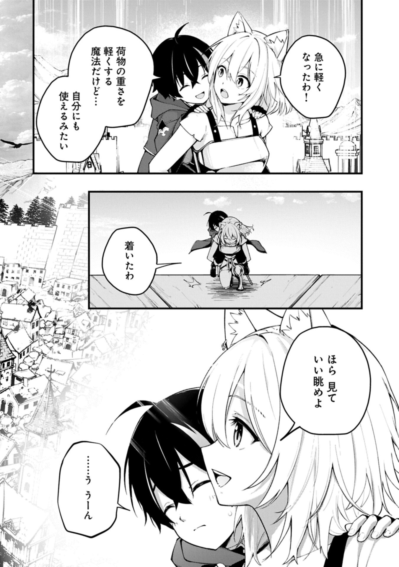 Read TSUKAENAI TO OIDASARETA SEIKATSU MAHOUTSUKAI, MUGEN NO MARYOKU DE SEIKATSU MUSOU ~KARYOKU YAKU? IIE, SUPPORT YAKU DESU~ Chapter 7.1 [High Quality / Full] - Page 8 - nicomanga.net