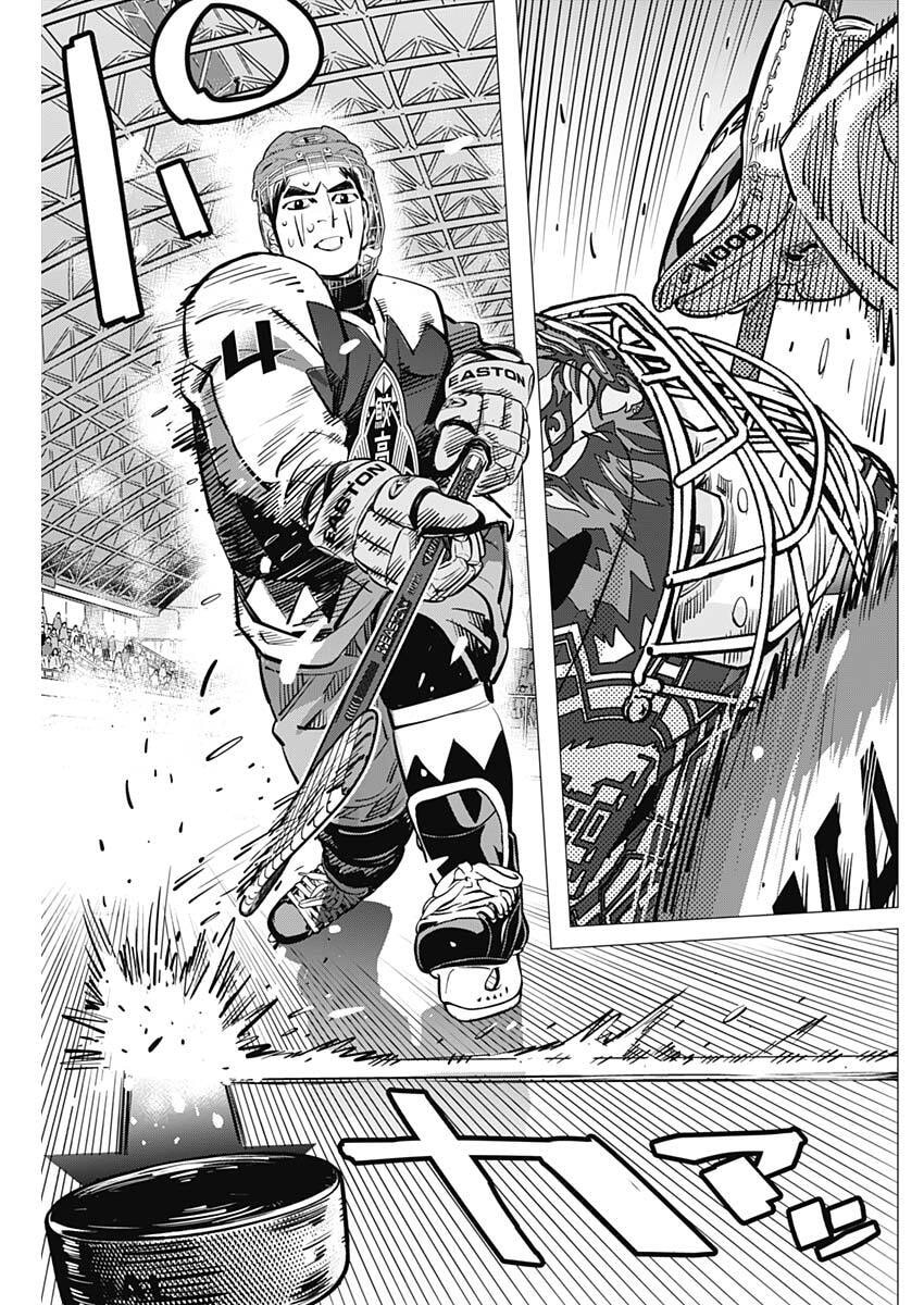 DOGS RED Chapter 69 page 9 - nihonkuni.com