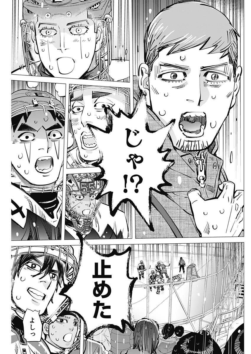 DOGS RED Chapter 69 page 11 - nihonkuni.com