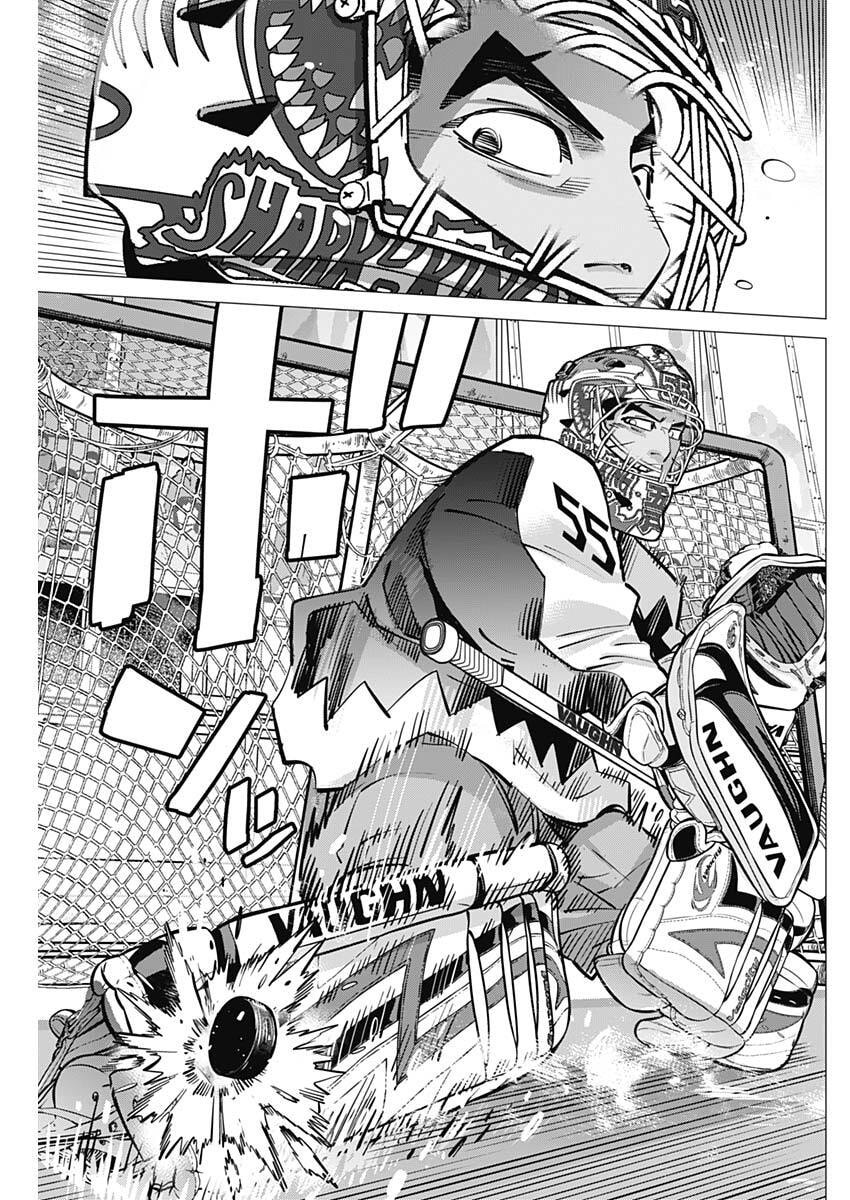 DOGS RED Chapter 69 page 17 - nihonkuni.com
