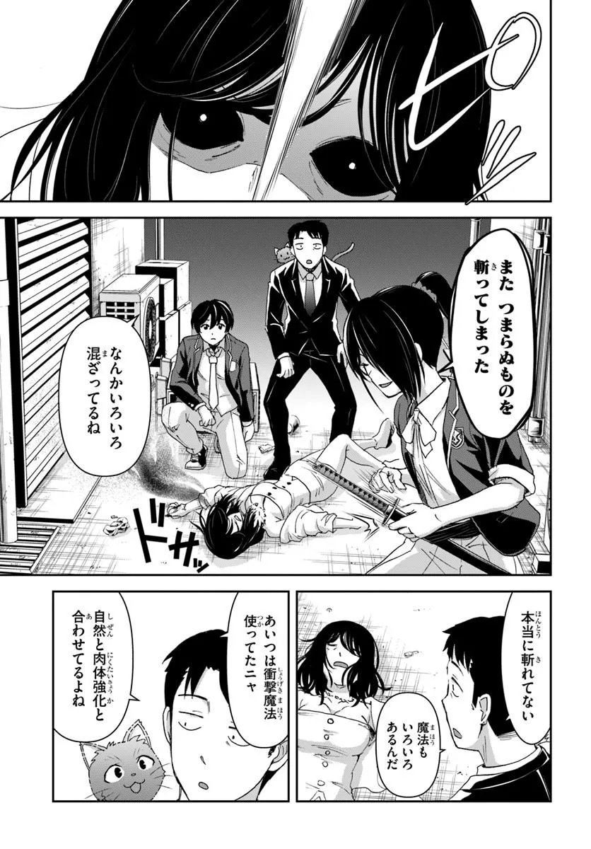 35-SAI DOKUSHIN YAMADA, ISEKAI MURA NI RISOU NO SEKANDO HAUSU WO TSUKURITAI ~ ISEKAI TO GENJITSU NO II TOKODORI RAIFU ~ RAW Chapter 10.2 - Page 10