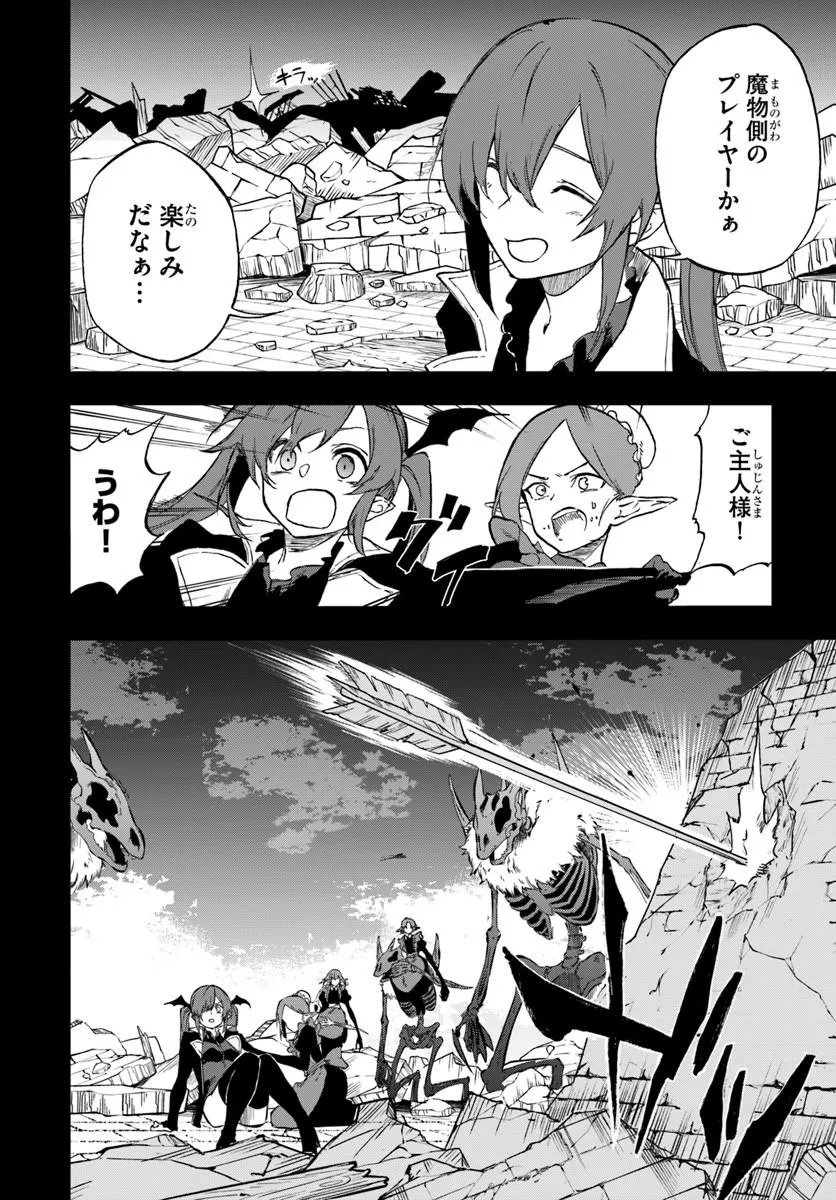 Read THE GOLDEN EXPERIENCE POINT Chapter 25.1 [High Quality / Full] - Page 10 - nicomanga.com