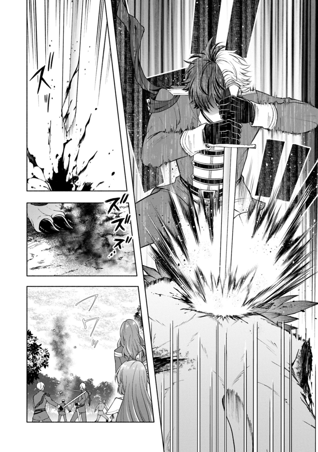 TENSHOU SHITA DAI SEIJO WA, SEIJO DE ARU KOTO O HITA KAKUSU ZERO ～THE GREAT SAINT OF REMEMBRANCE～ (MANGA) Chapter 23.2 page 10 - nihonkuni.com