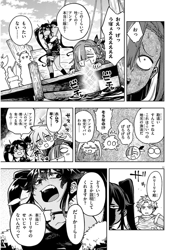 Read THE DEVILS CASTLE, BURNING BY MY FLAME THE WORLD BOWS DOWN Chapter 17 [High Quality / Full] - Page 11 - nicomanga.net