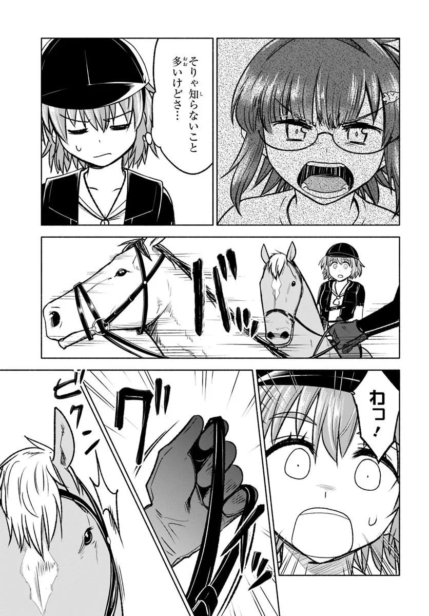 Read HARUI KAHO Chapter 7.1 [High Quality / Full] - Page 11 - nicomanga.com