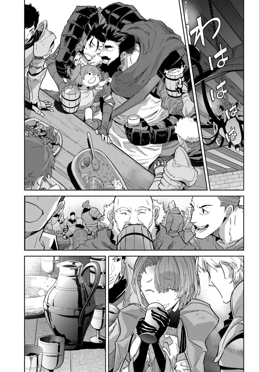 YUUSHA KARA WA NIGERARENAI Chapter 4.1 - Page 11