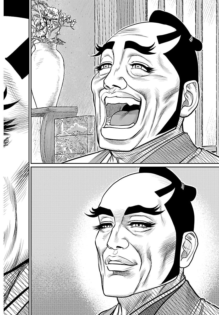 HIKUIDORI USHUUBORO TOBIGUMI Chapter 48 page 11 - nihonkuni.com