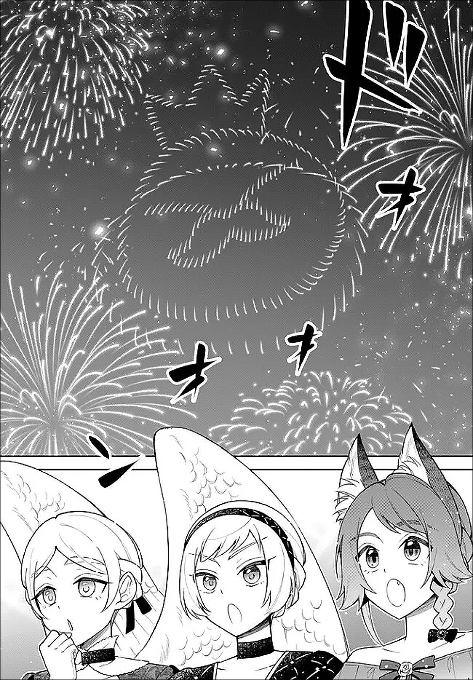 Read Slime Another Story: Trinity of the Magic Kingdom (Manga) Chapter 125 [High Quality / Full] - Page 12 - nicomanga.net