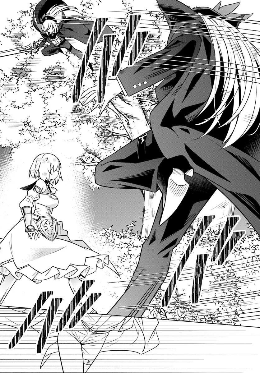 DEATH GAME NI MAKIKOMARETA YAMAMOTO-SAN, KIMAMA NI GAME BALANCE WO HOUKAI SASERU Chapter 13.1 page 12 - nihonkuni.com