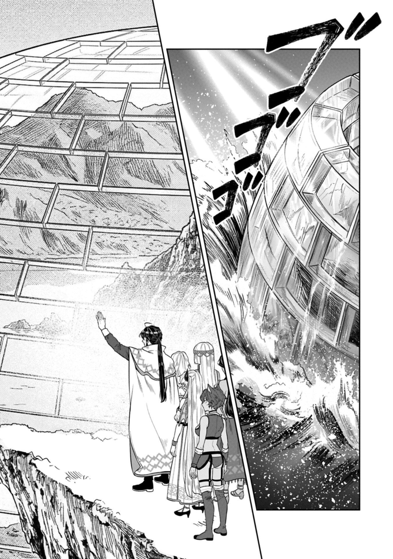 WHEN I PUT UP THE STRONGEST BARRIER IN THE COUNTRY, IT BECAME TOO PEACEFUL AND I WAS BANISHED. THEY DID KNOW THAT THAT BARRIER ISN’T PERMANENT, RIGHT? Chapter 23.2 page 12 - nihonkuni.com