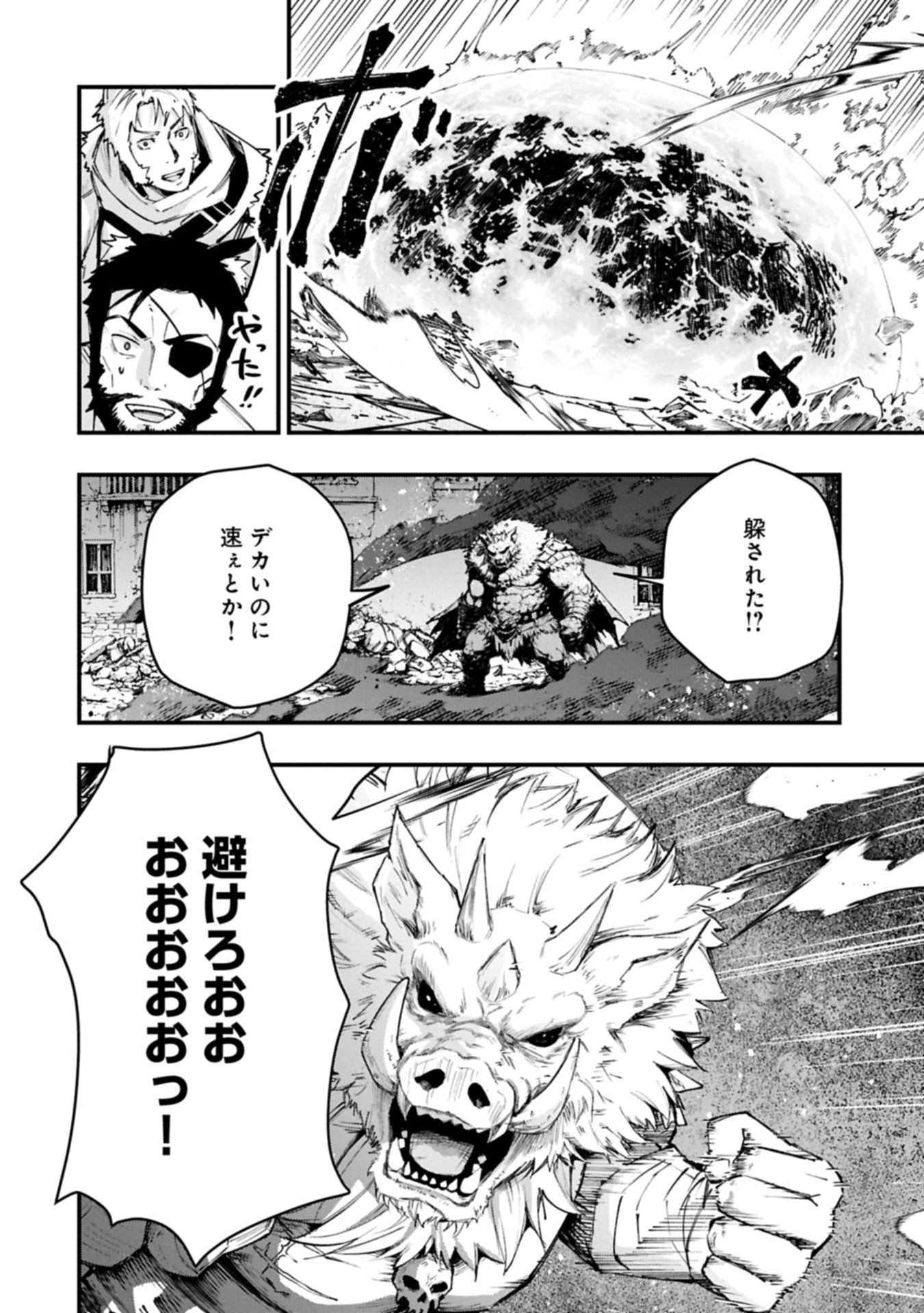 Read TSUKAENAI TO OIDASARETA SEIKATSU MAHOUTSUKAI, MUGEN NO MARYOKU DE SEIKATSU MUSOU ~KARYOKU YAKU? IIE, SUPPORT YAKU DESU~ Chapter 6.2 [High Quality / Full] - Page 12 - nicomanga.net
