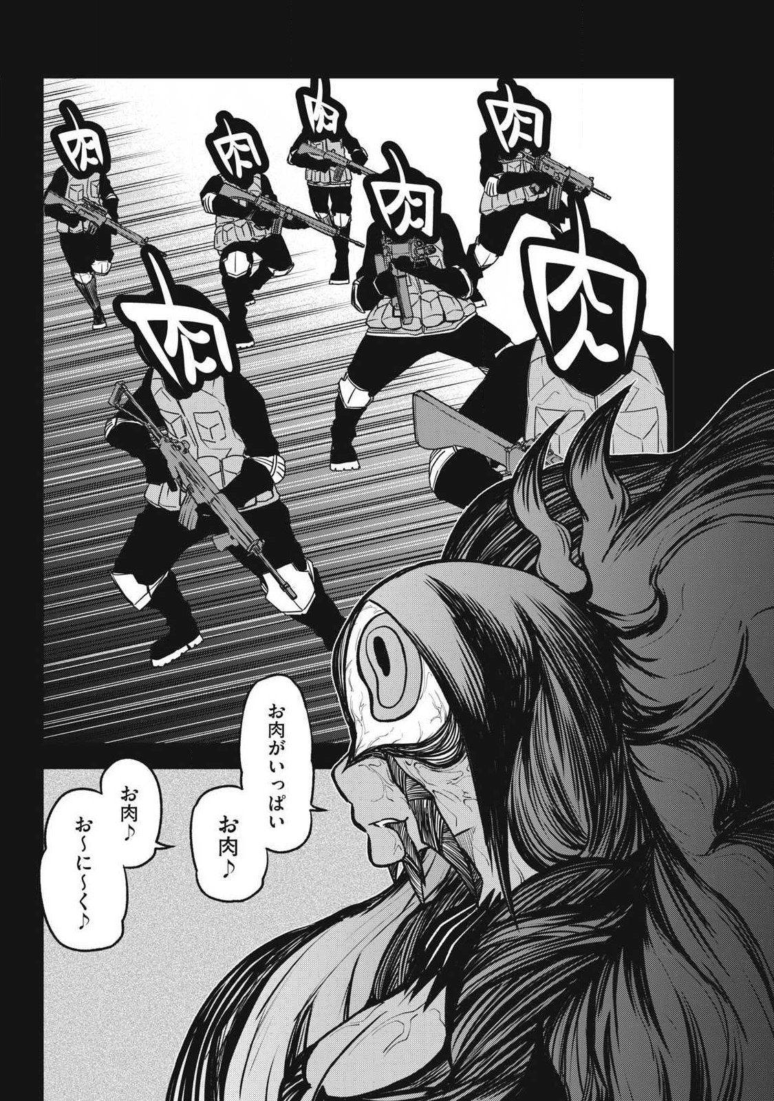 BUKKOWARE SEKAI DE SHINDA TOKI Chapter 24 page 12 - nihonkuni.com