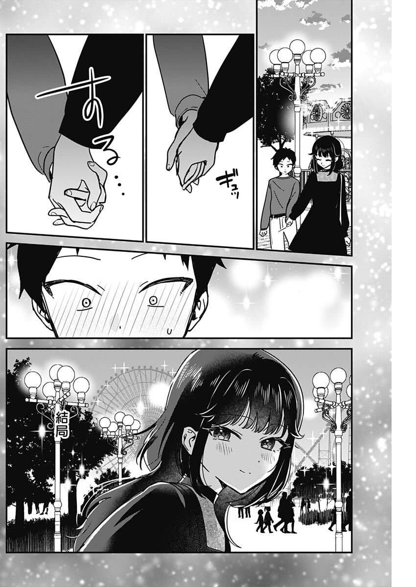 WATASHI NO KOTO SUKI JA NAKATTA NO KA YO!? Chapter 15 page 9 - nihonkuni.com