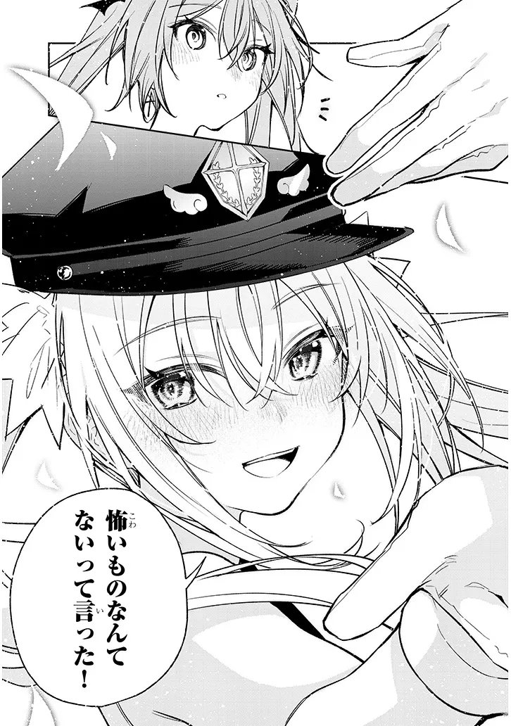 CARNEADES Chapter 12 page 13 - nihonkuni.com