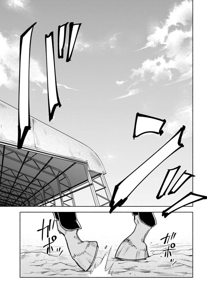 Read HARUI KAHO Chapter 7.1 [High Quality / Full] - Page 13 - nicomanga.com