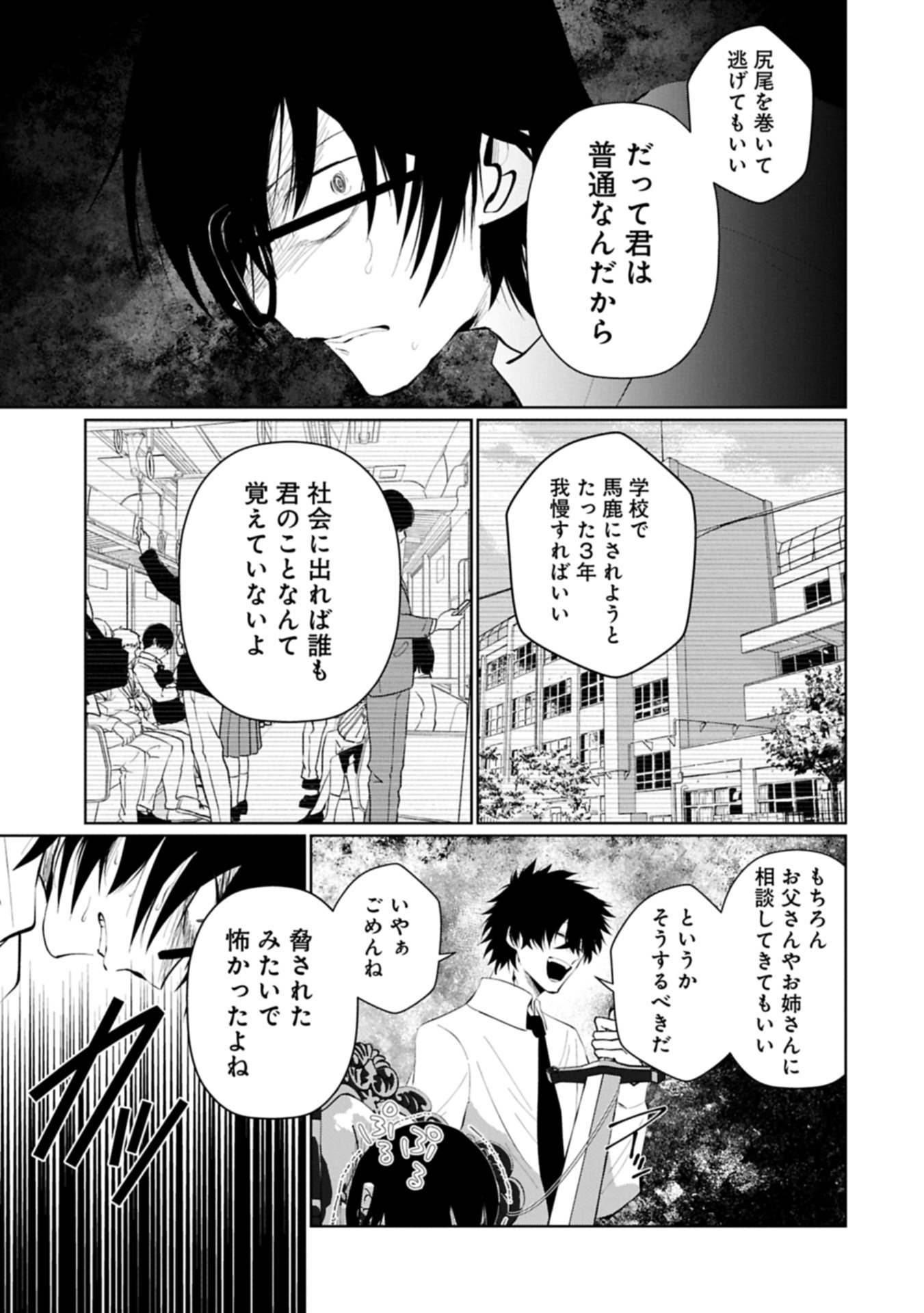 Read NIDOME WA TA NO TSUKU JIYUUGYOU: GYAKKOU SHACHIKU WA MOCHIKOSHI CHEAT DE RESTART Chapter 5.1 [High Quality / Full] - Page 13 - nicomanga.net