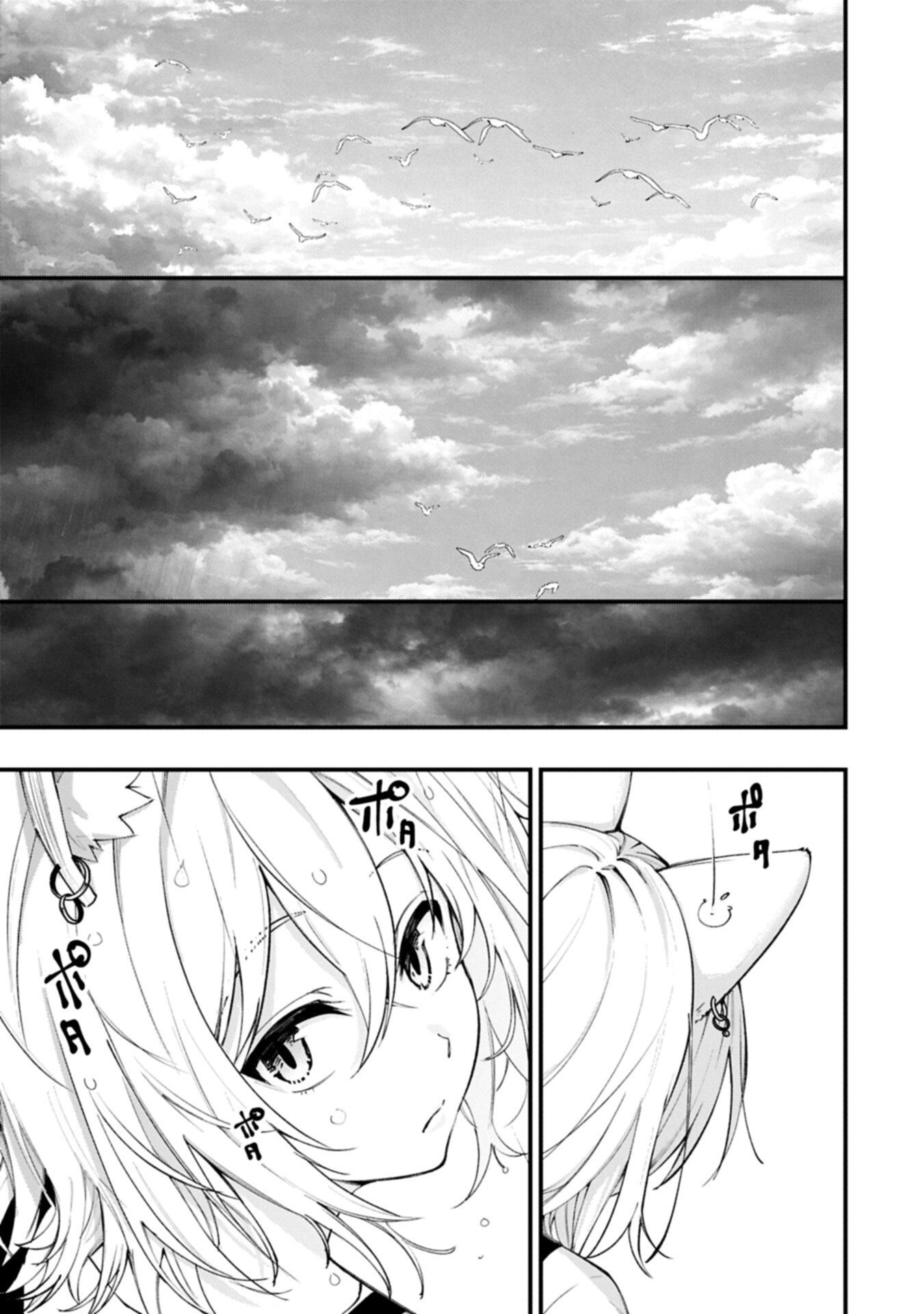 Read TSUKAENAI TO OIDASARETA SEIKATSU MAHOUTSUKAI, MUGEN NO MARYOKU DE SEIKATSU MUSOU ~KARYOKU YAKU? IIE, SUPPORT YAKU DESU~ Chapter 6.1 [High Quality / Full] - Page 13 - nicomanga.net