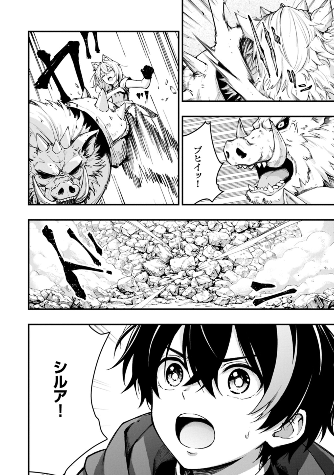 Read TSUKAENAI TO OIDASARETA SEIKATSU MAHOUTSUKAI, MUGEN NO MARYOKU DE SEIKATSU MUSOU ~KARYOKU YAKU? IIE, SUPPORT YAKU DESU~ Chapter 6.2 [High Quality / Full] - Page 14 - nicomanga.net