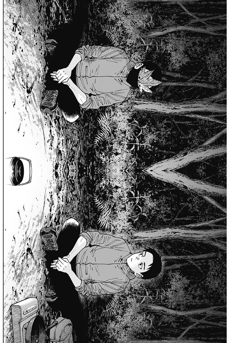 Read SANGEKI Chapter 8 [High Quality / Full] - Page 4 - nicomanga.net