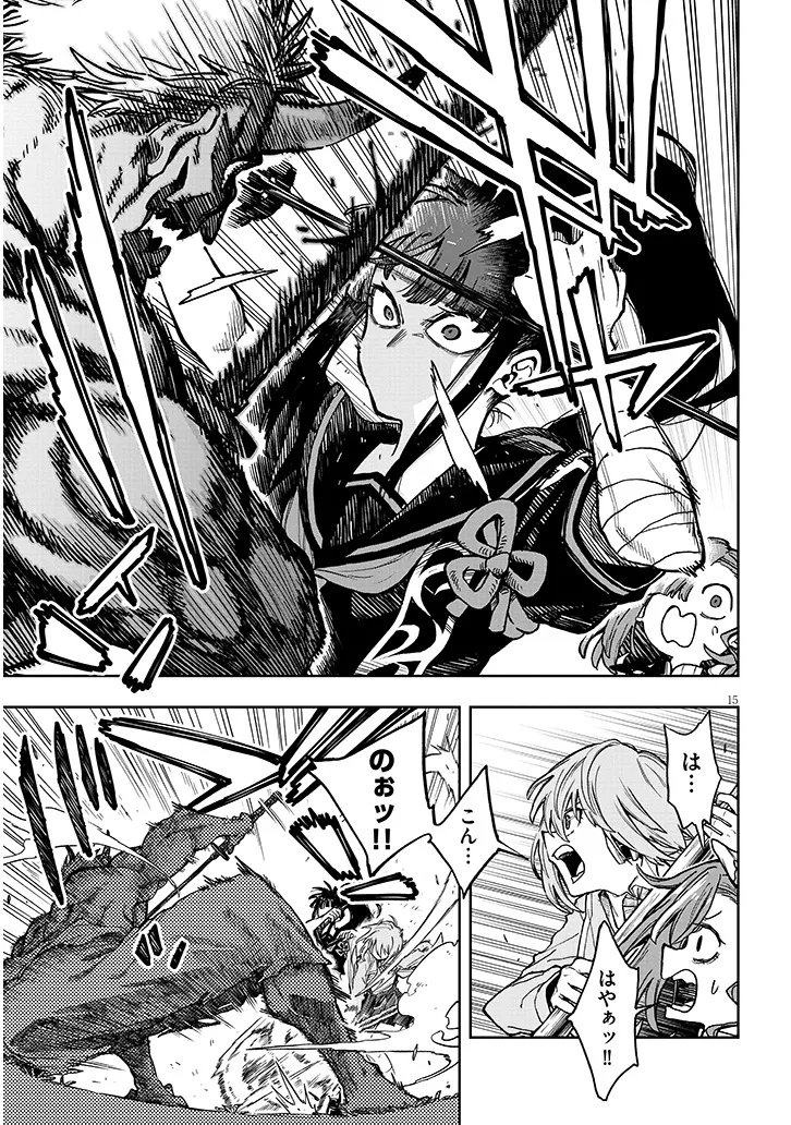 Read THE DEVILS CASTLE, BURNING BY MY FLAME THE WORLD BOWS DOWN Chapter 17 [High Quality / Full] - Page 15 - nicomanga.net