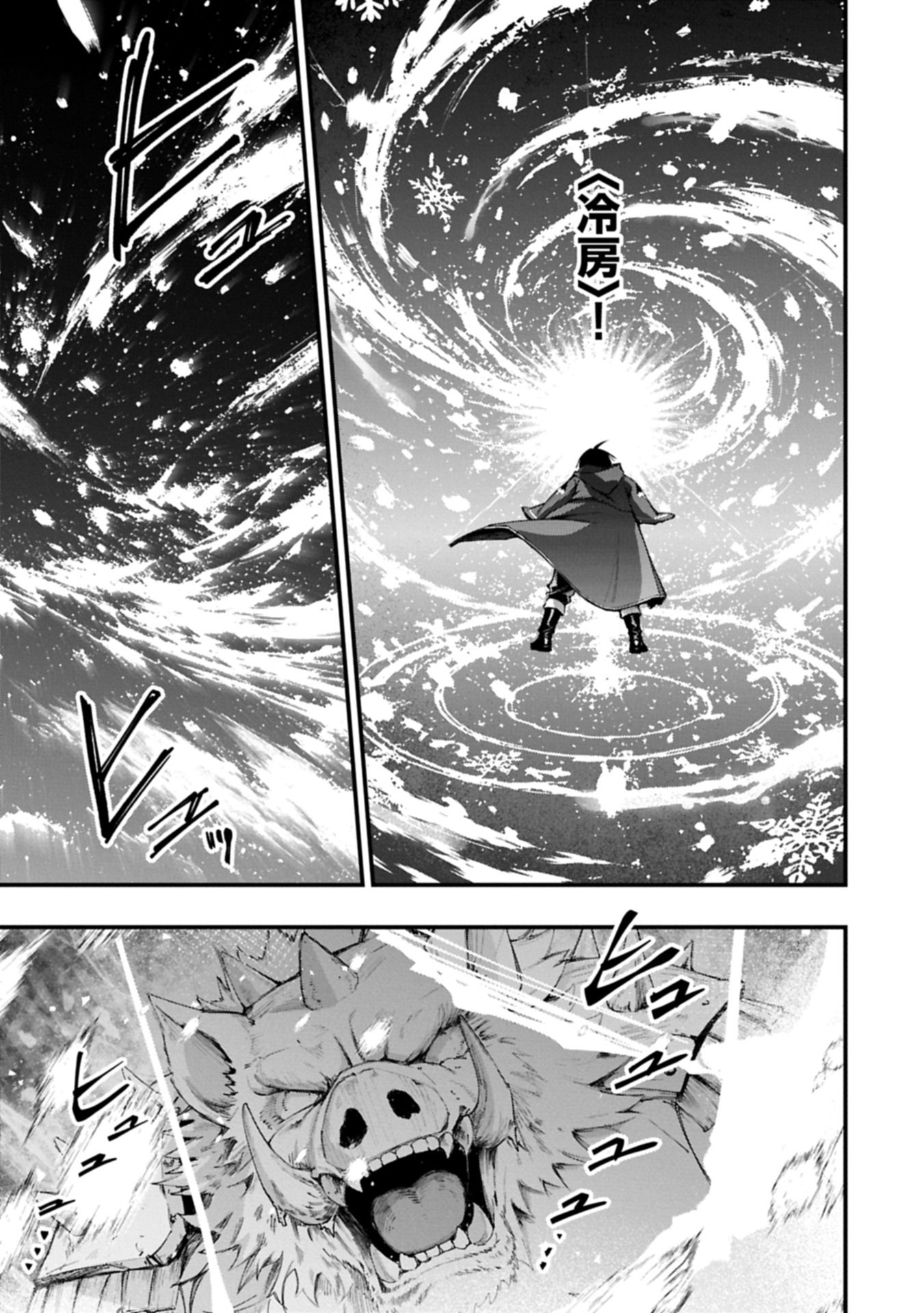 Read TSUKAENAI TO OIDASARETA SEIKATSU MAHOUTSUKAI, MUGEN NO MARYOKU DE SEIKATSU MUSOU ~KARYOKU YAKU? IIE, SUPPORT YAKU DESU~ Chapter 6.2 [High Quality / Full] - Page 15 - nicomanga.net